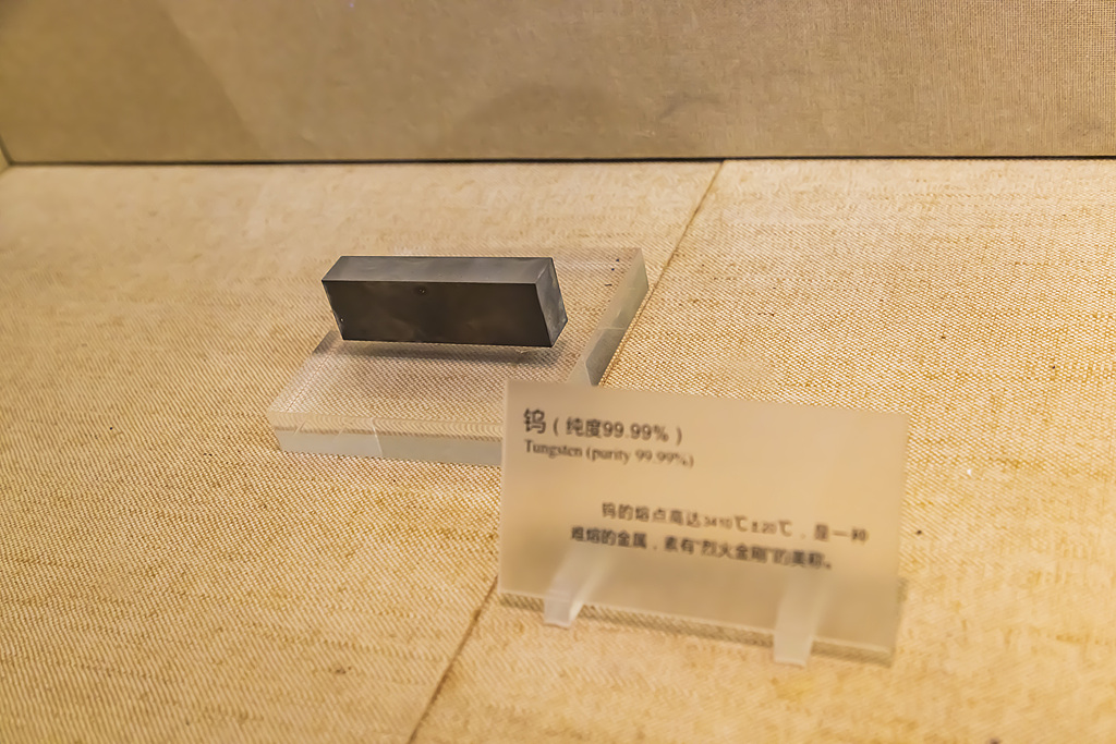 2026年国内供需缺口增长逾三倍 机构称钨价易涨难跌
