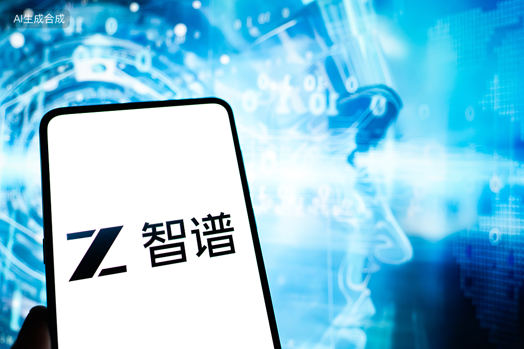 智谱再做LP 联手国泰海通设5.4亿AI产业基金